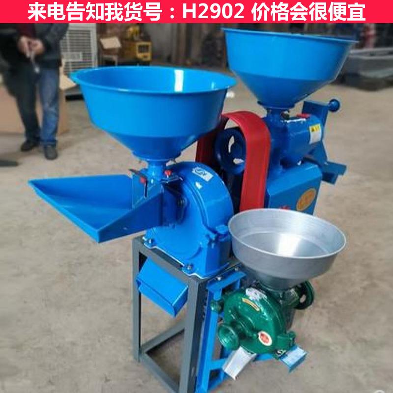 德科碾米机 粉碎机 磨浆磨粉机货号H2902