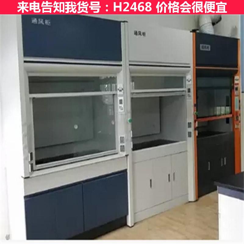 德科实验室通风柜 防腐通风柜 陶瓷通风柜货号H2468