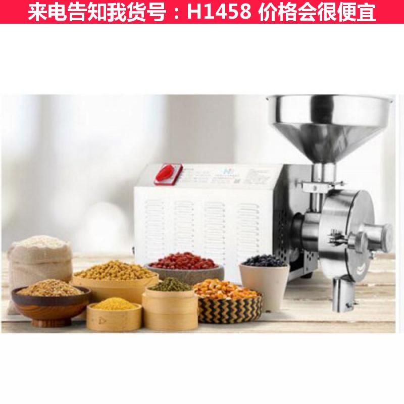 德科大型五谷杂粮磨粉机 不锈钢五谷杂粮磨粉机 大型杂粮磨粉机货号H1458