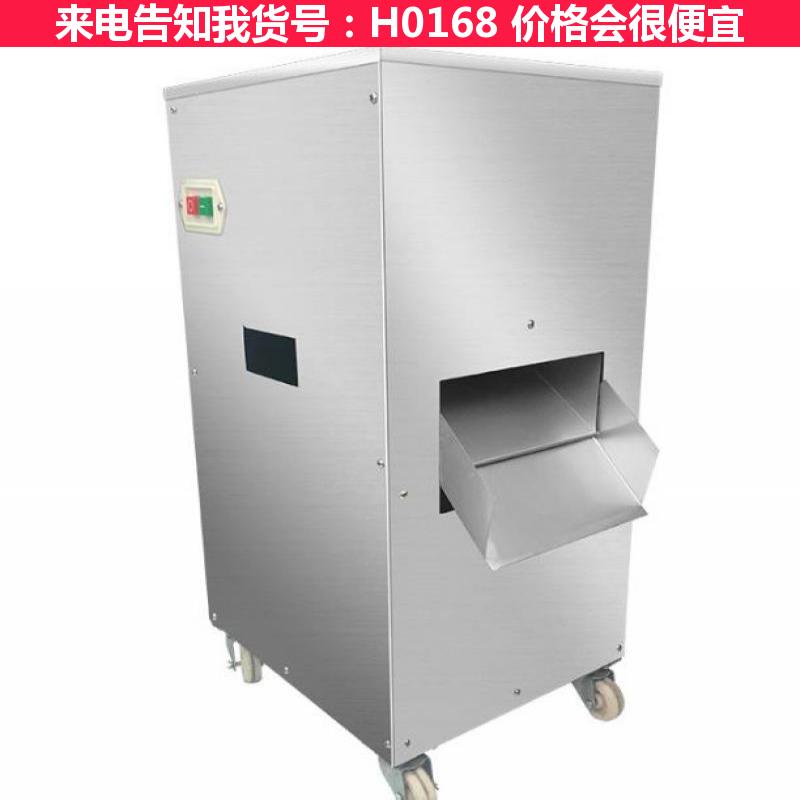 德科长征绞切肉机 商用切肉机 绞肉切肉一体机货号H0168