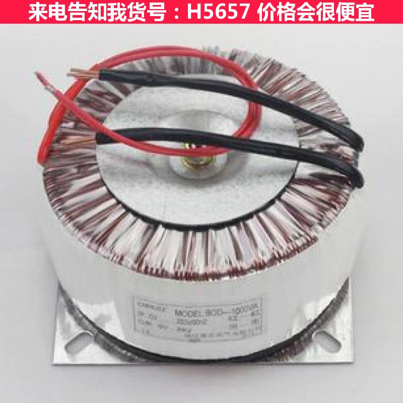 德科中频变压器 线间变压器、 电源变压器货号H5657