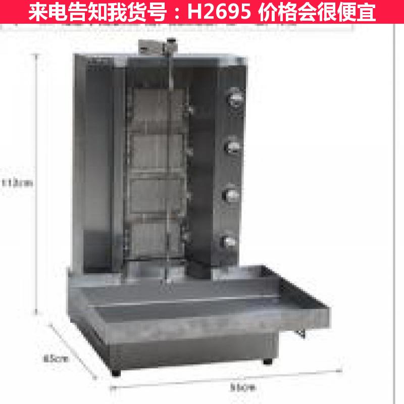 德科无烟烤肉机 气烤肉机 电热烤肉机货号H2695