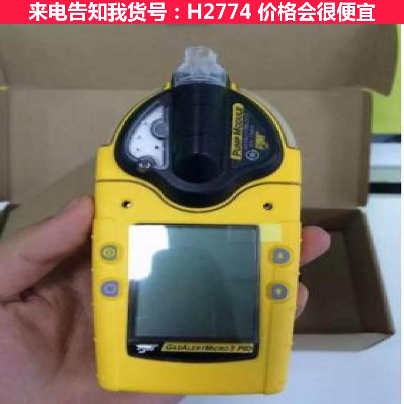 德科四合一气体检测仪 浓度检测仪 固定式气体浓度检测仪货号H2774