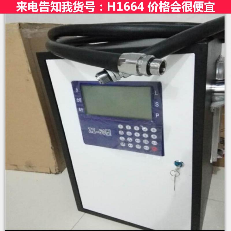 德科ZZ60型加油机 车载小型加油机汽油 15米柴油加油机货号H1664