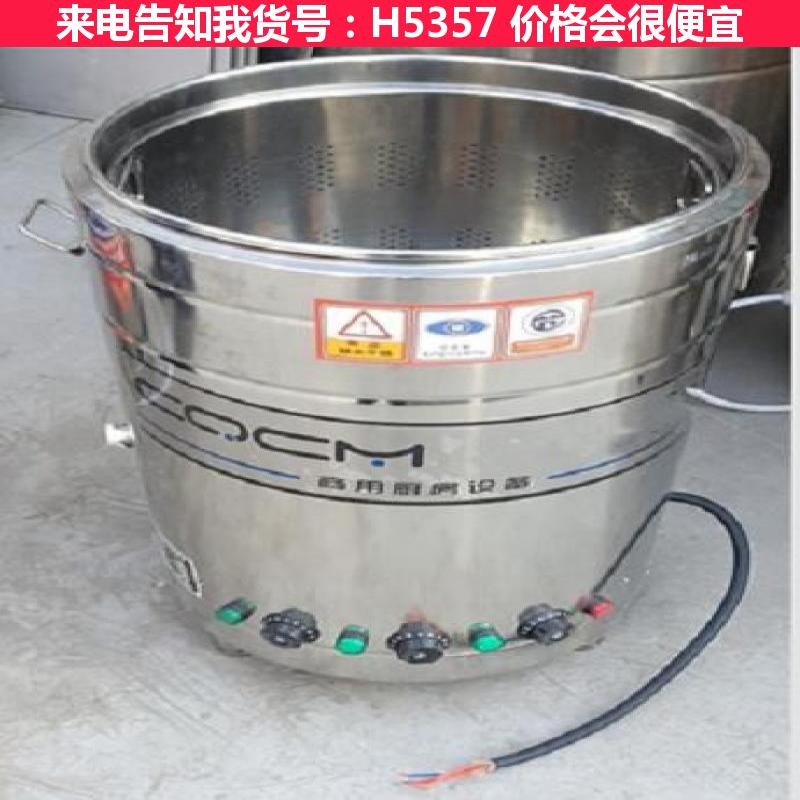 德科奶茶保温桶 六眼煮面炉 单缸电煮面炉货号H5357