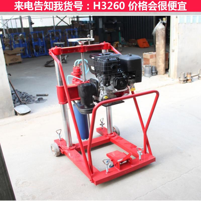 德科手持取芯机 混凝土路面取芯机 公路沿钻孔机货号H3260