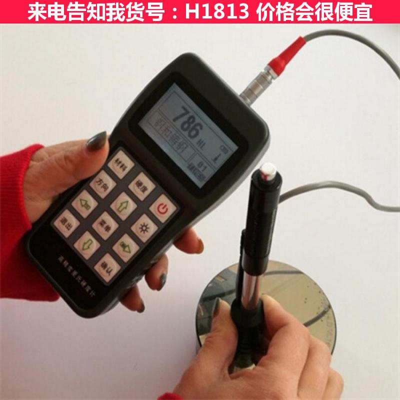 德科硬度计 黑色里氏硬度计 2×15V普通碱性里氏硬度计货号H1813