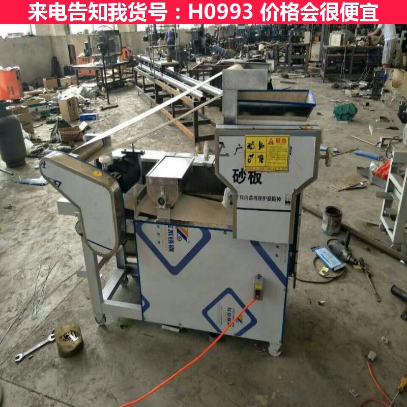 德科一次成型饺子皮机 饺子皮磨具 三辊饺子皮机输送带货号H0993