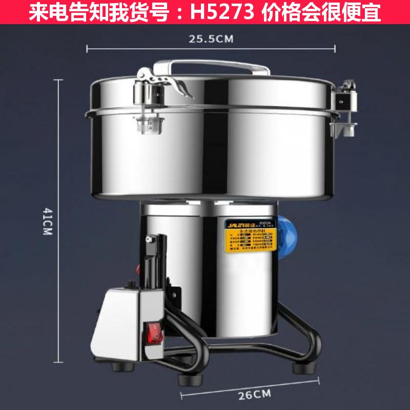 天腾粮食粉碎机 秸秆粉碎机机 半湿物料粉碎机货号H5273