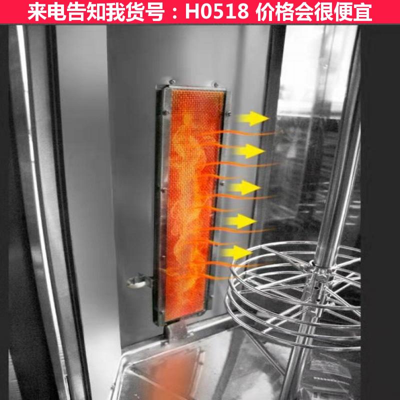 天腾850烤鸭炉 炒货机 烤鸭炉商用电热货号H0518