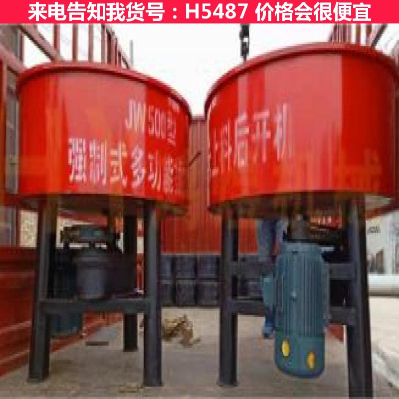 天腾砂浆搅拌机 电动搅拌机 平口搅拌机货号H5487