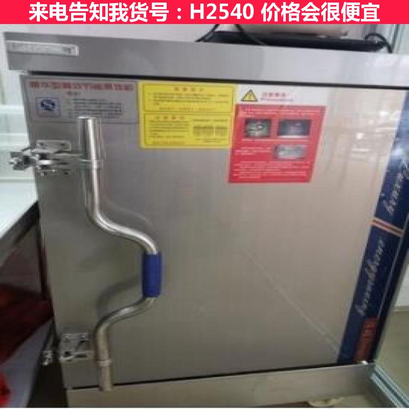 天腾蒸包子机 220v电蒸箱 商用自动蒸饭车货号H2540
