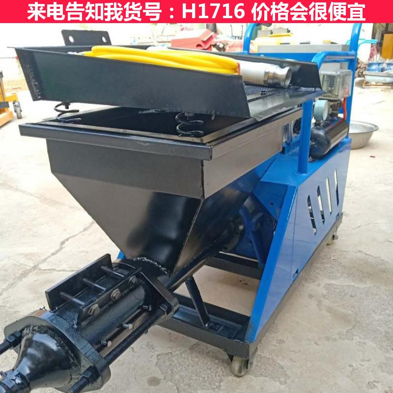天腾高扬程砂浆输送泵 混凝土砂浆输送泵 地面砂浆输送泵货号H1716