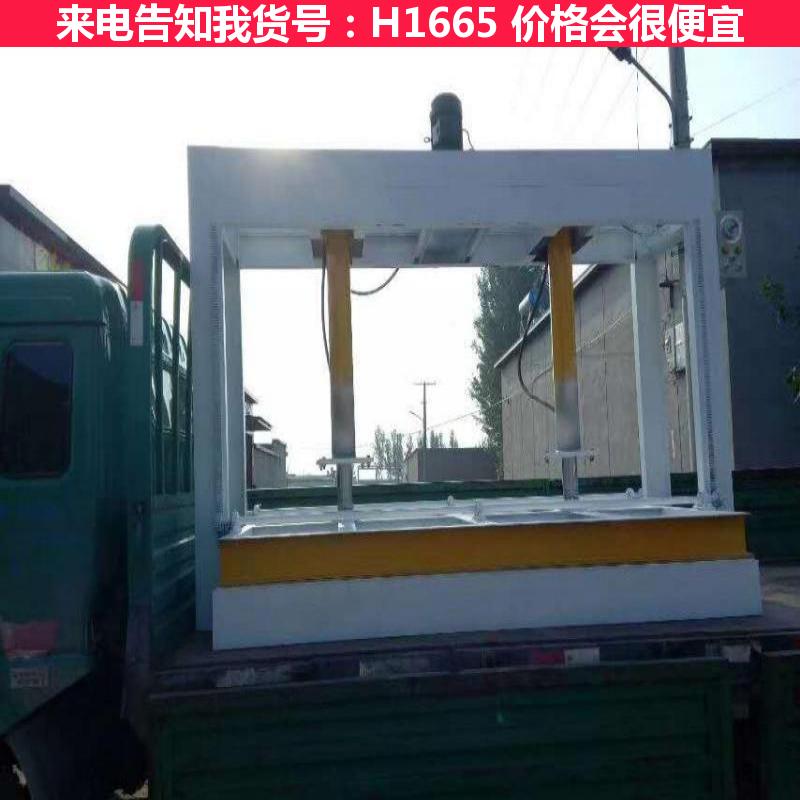 天腾木工液压冷压机 小型冷压机 塑料冷压机货号H1665
