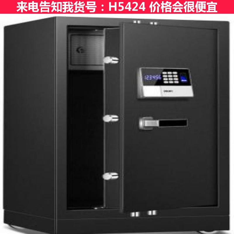 天腾安全柜 防爆安全柜 药品安全柜货号H5424