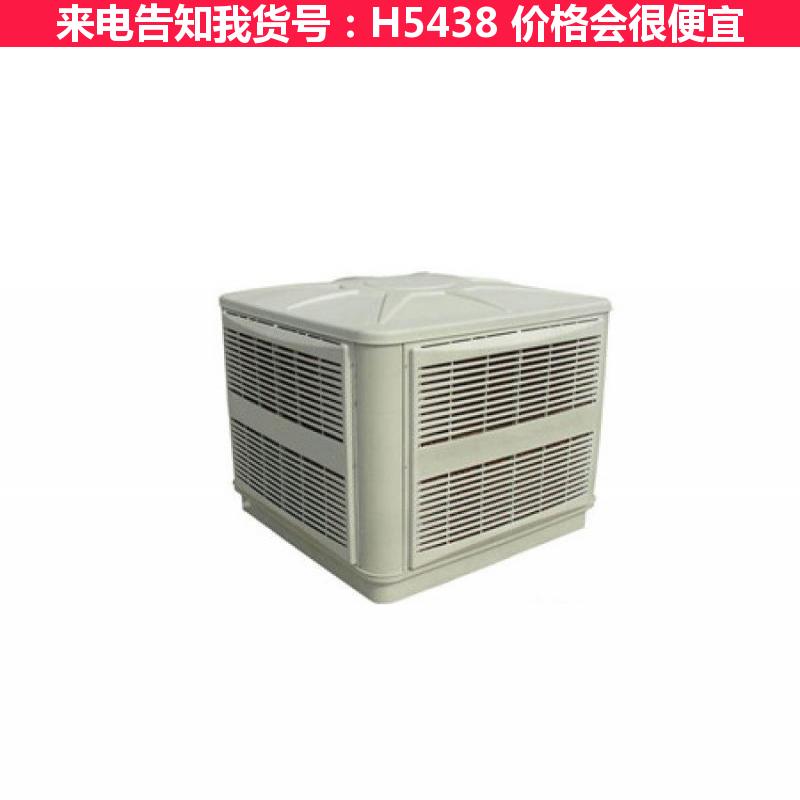 天腾单冷型冷风扇 变频冷风机 380冷风机货号H5438
