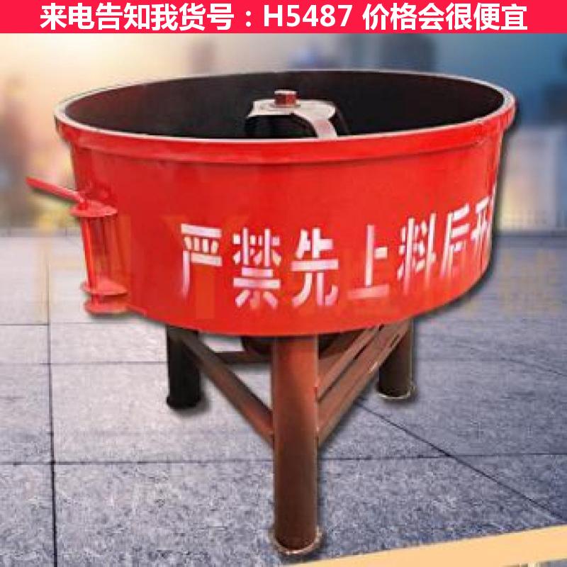 天腾双轴搅拌机 腻子膏搅拌机 塑料颗粒搅拌机货号H5487