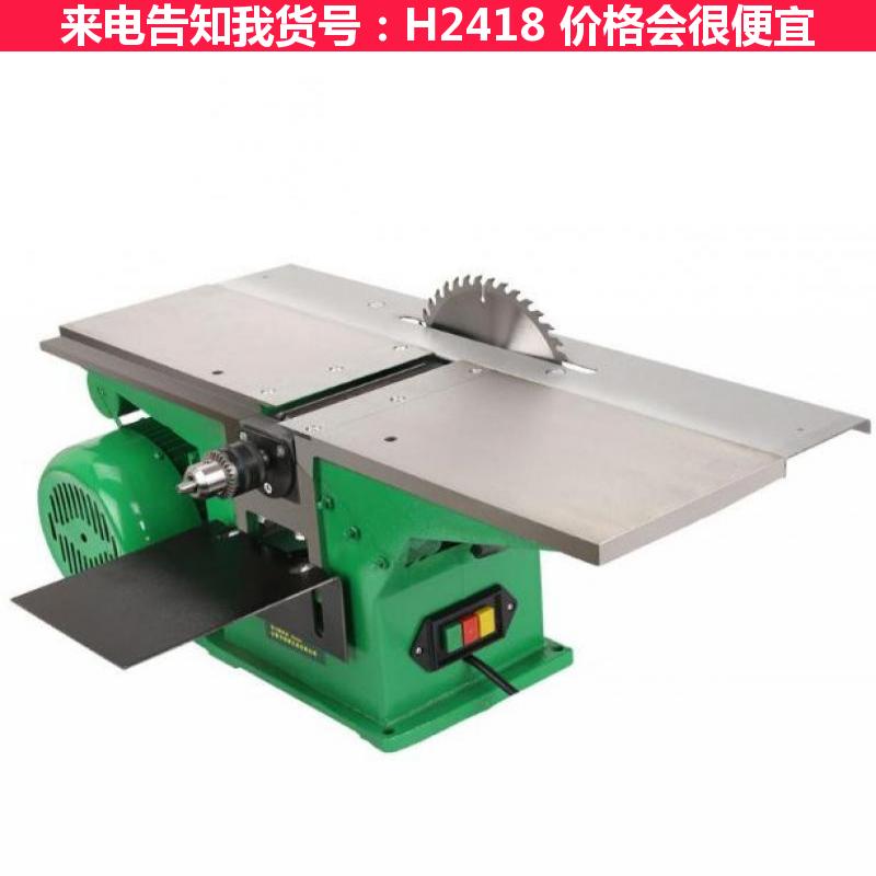天腾小型木工多用台锯刨 多功能木工平刨 小型木工刨货号H2418