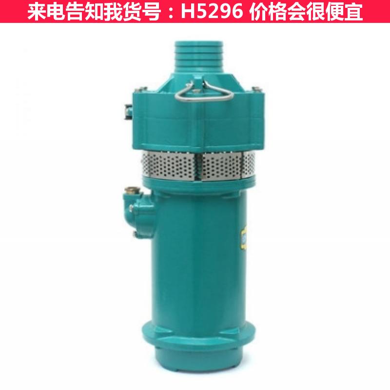 天腾潜水泵 水族箱潜水泵 泵潜水泵货号H5296
