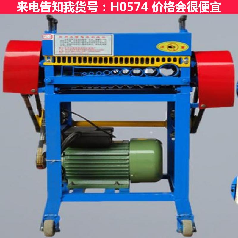 天腾220V电缆剥皮机 线剥皮机 电线自动剥皮机货号H0574