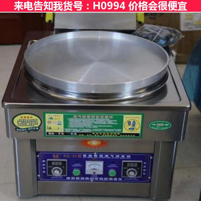 天腾商用电煎包炉 煎饼果子机 自动旋转煎饼货号H0994