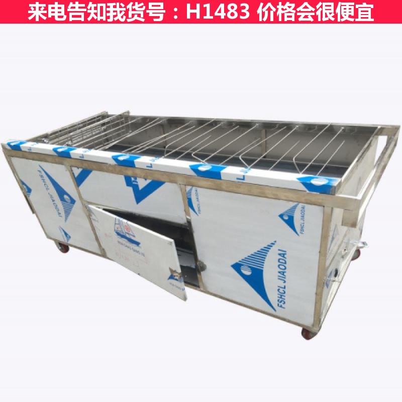 天腾烤鸭炉 旋转烤鸭炉 炭火烤鸭炉货号H1483