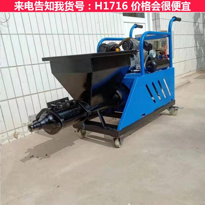 天腾砂浆输送泵 水泥砂浆输送泵 高压小型砂浆输送泵货号H1716