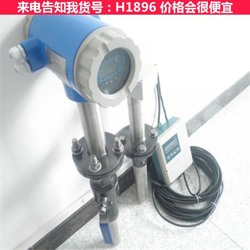 天腾插入式电磁流量计 废水电磁流量计 防腐型电磁流量计货号H1896
