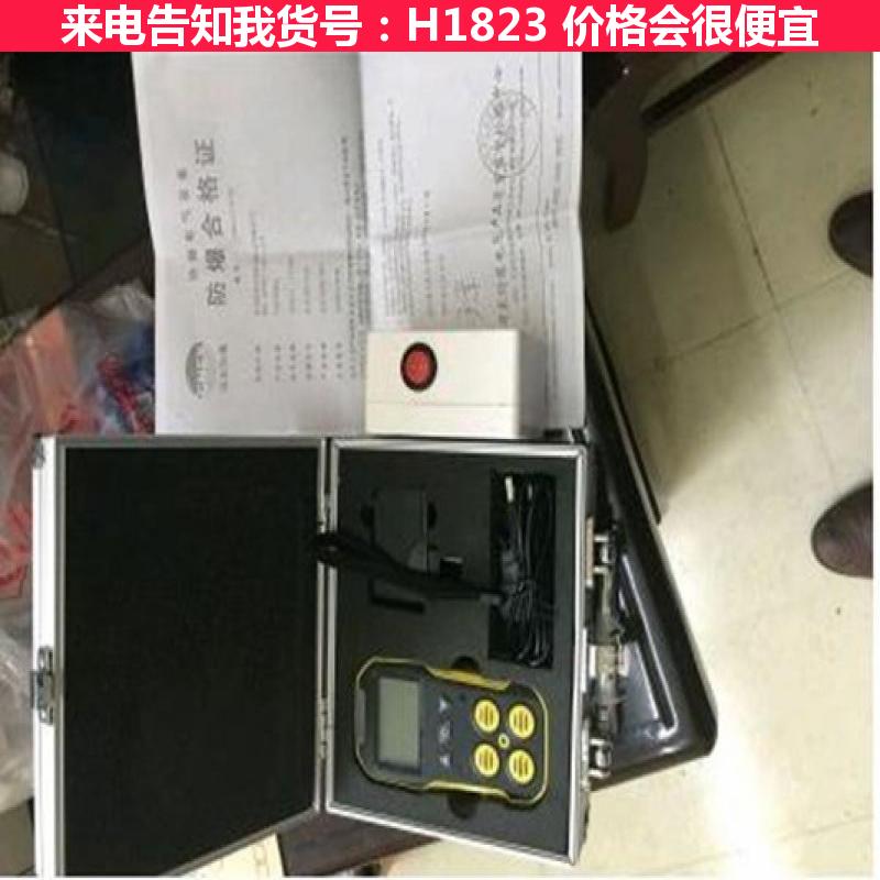 天腾气体检测仪 四合一有毒有害气体检测仪 硫化氢气体检测仪货号H1823
