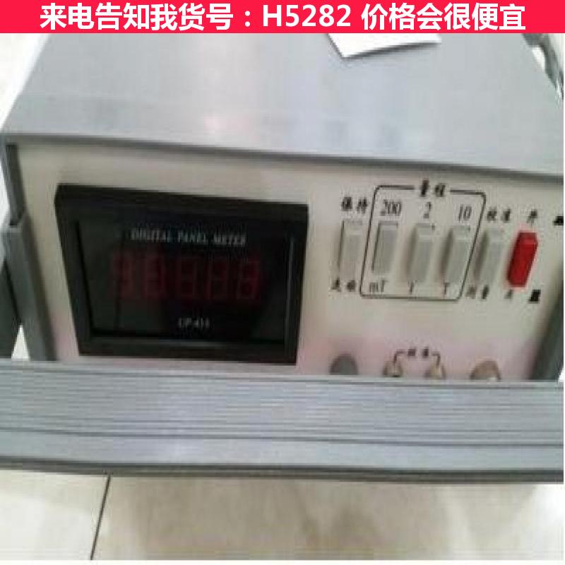 天腾毫特斯拉计 手持高斯计 高斯计tm701货号H5282