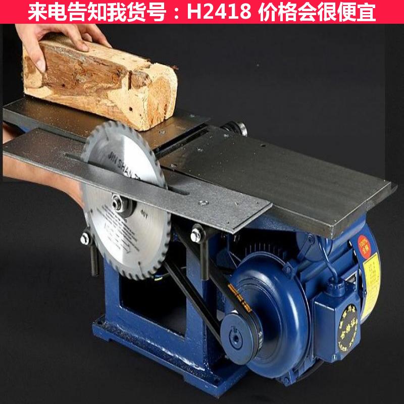 天腾多功能三合一木工机床 木工大平刨 三合一木工货号H2418