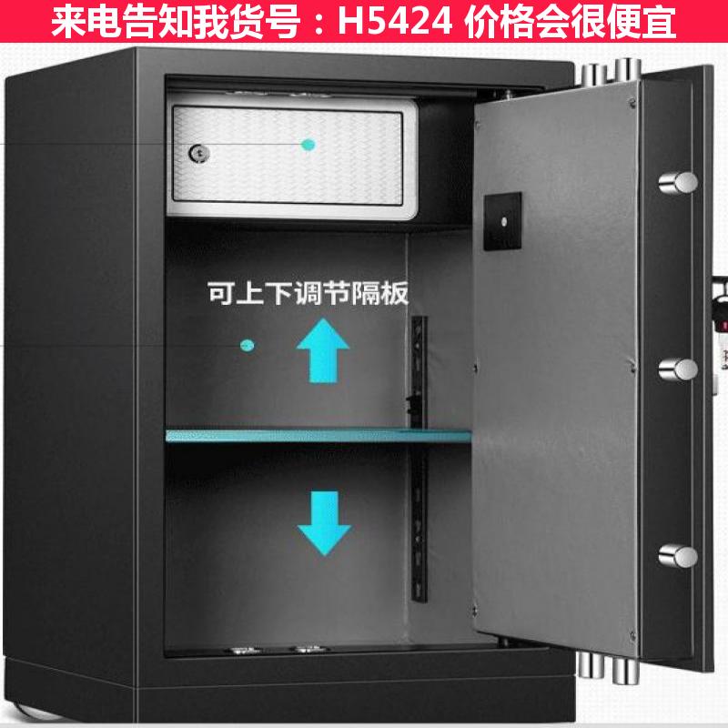 天腾化学安全柜 防火安全柜 危险品安全柜货号H5424