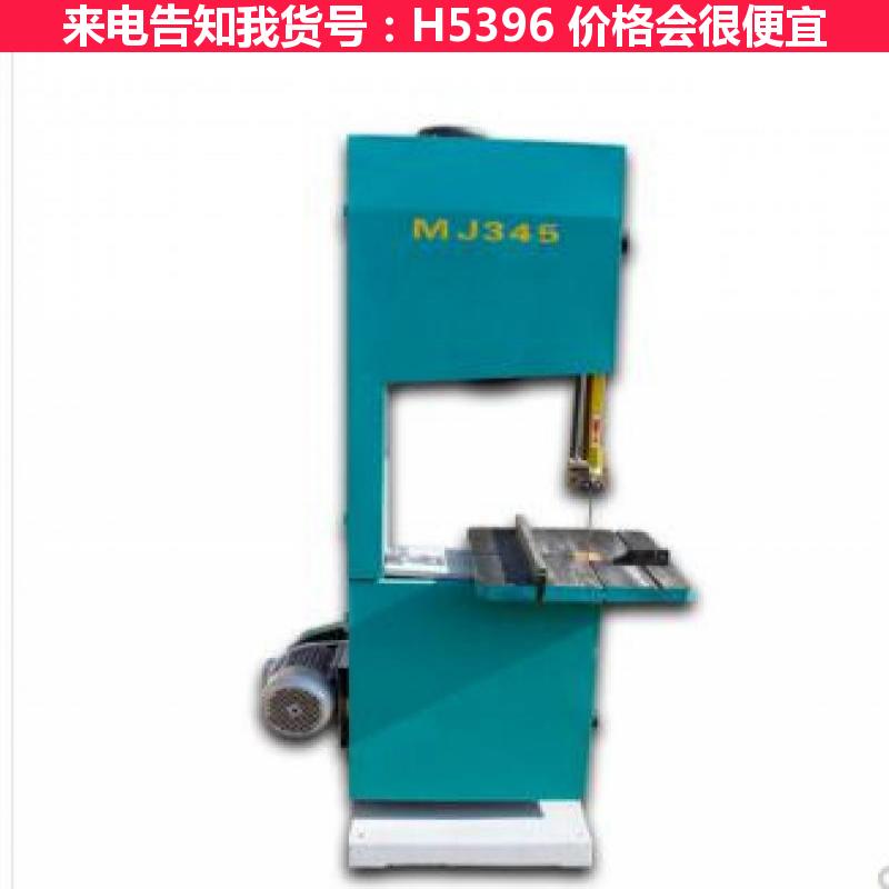 天腾便携式带锯机 344b带锯机 木工机械带锯机货号H5396