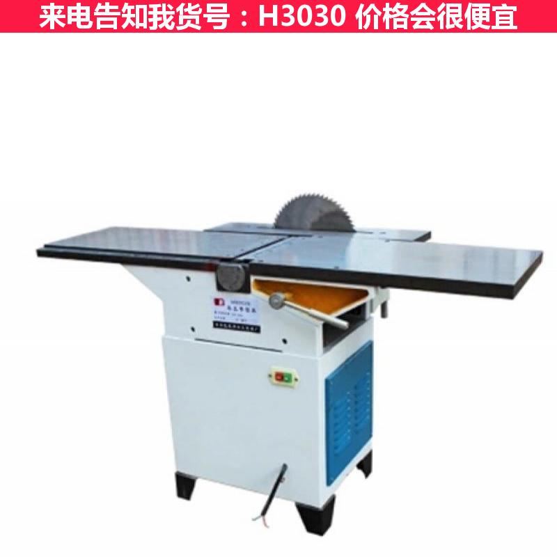 天腾多功能推刨台刨 多功能直口/斜口平刨 木工机械设备平刨机货号H3030