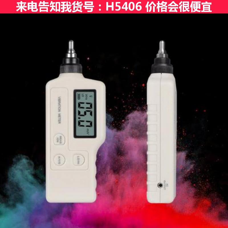天腾工作测振仪 远距离激光测振仪 自混频干涉型激光测振仪货号H5406