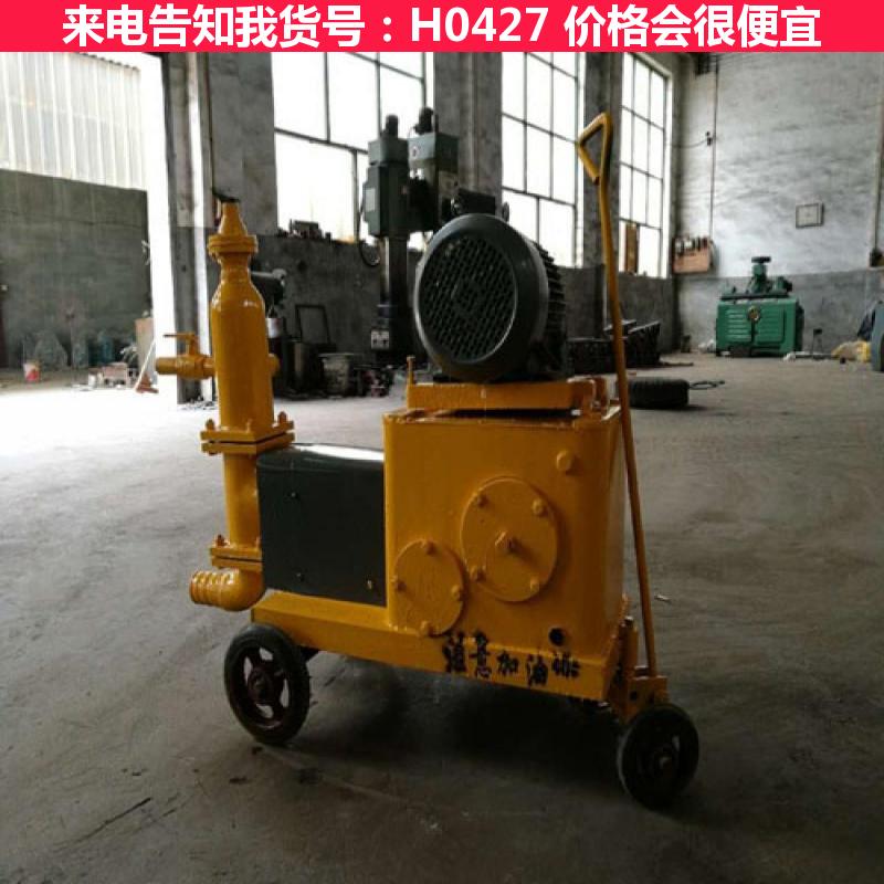 天腾混凝土注浆泵 隧道水泥注浆机 HS3灰浆泵铜电机货号H0427
