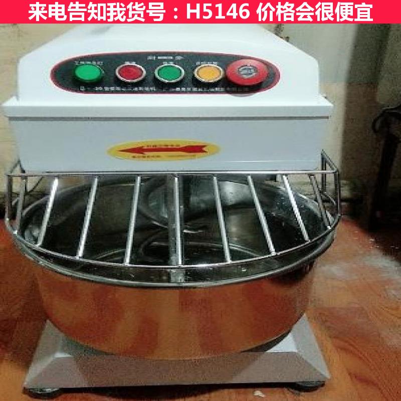 天腾揉面压面机 搅拌机揉面 揉面饼机货号H5146