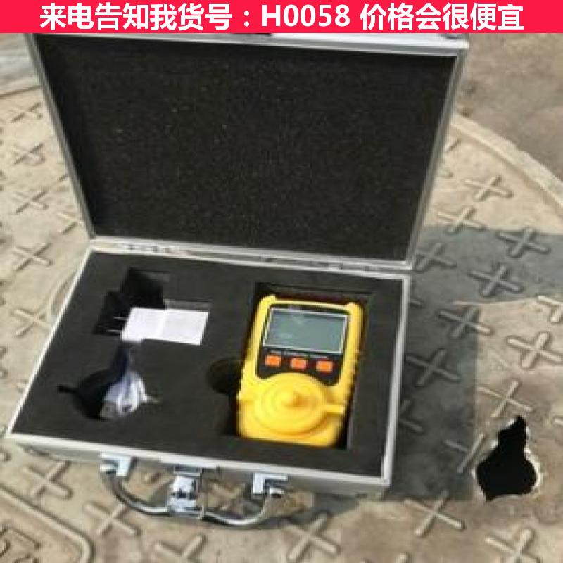 天腾m40pro四合一气体检测仪 四合一气体检测仪ps200 四货号H0058