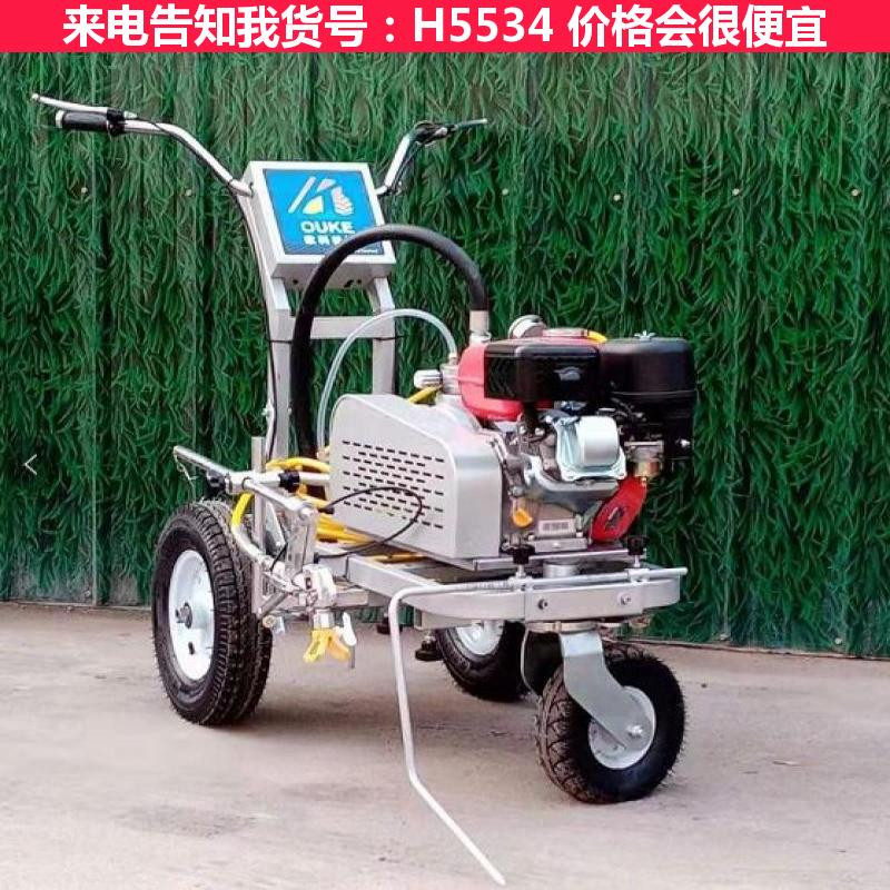 天腾道路划线机 振荡划线机 斑马线划线机货号H5534