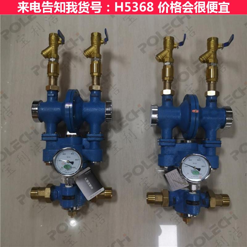 天腾三通恒温阀 二通恒温阀 太阳能恒温控制阀货号H5368