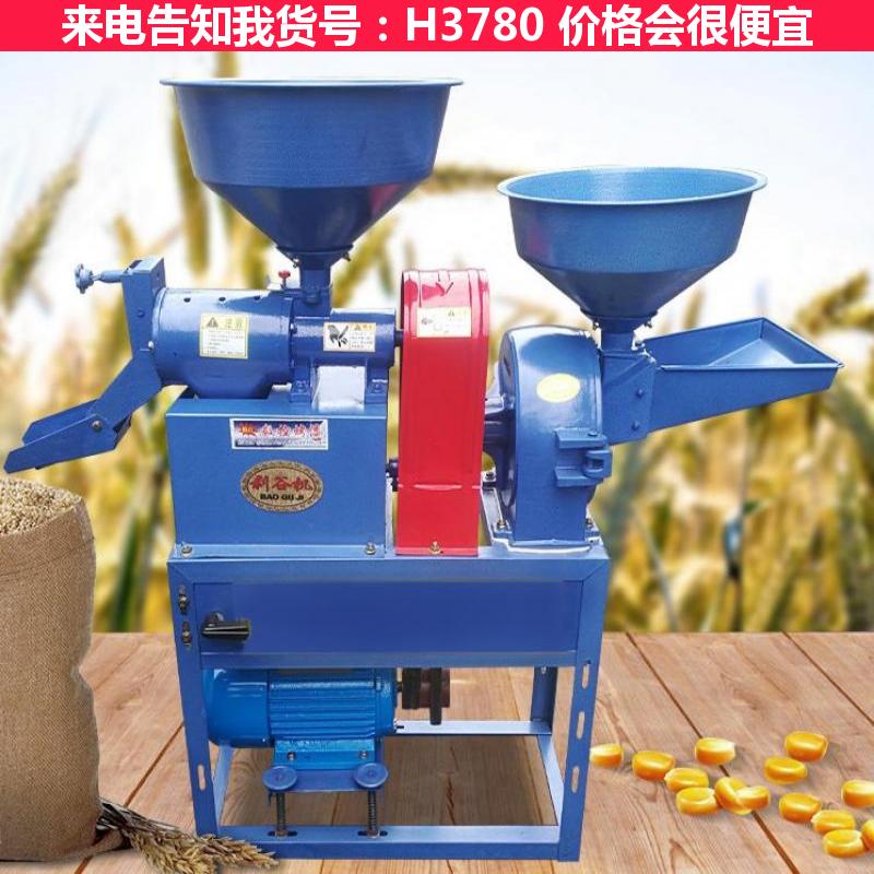 天腾新型组合碾米机 多功能组合碾米机 家用碾米机货号H3780