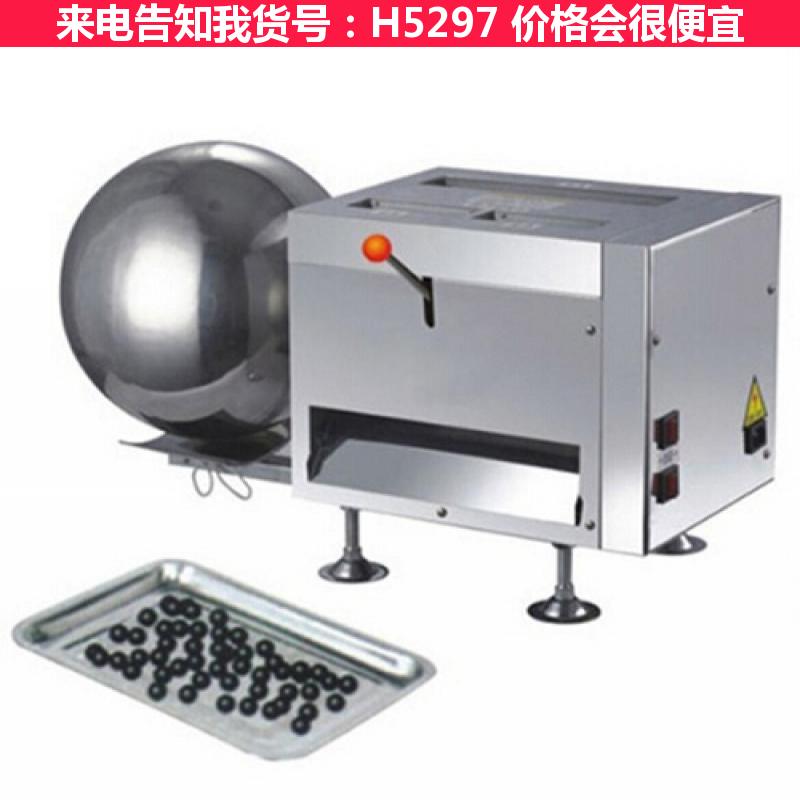 天腾小型全自动中药制丸机 转动制丸机 新型制丸机货号H5297