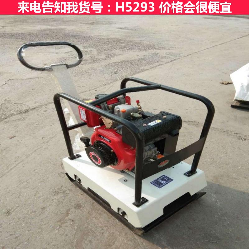 天腾小型打夯机 内燃式打夯机 自动打夯机货号H5293