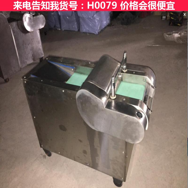 天腾全自动切菜机家用 切菜机商用全自动 220切菜碎菜机货号H0079