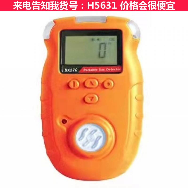 天腾氧气浓度检测仪 voc检测仪 可燃气体检测仪货号H5631