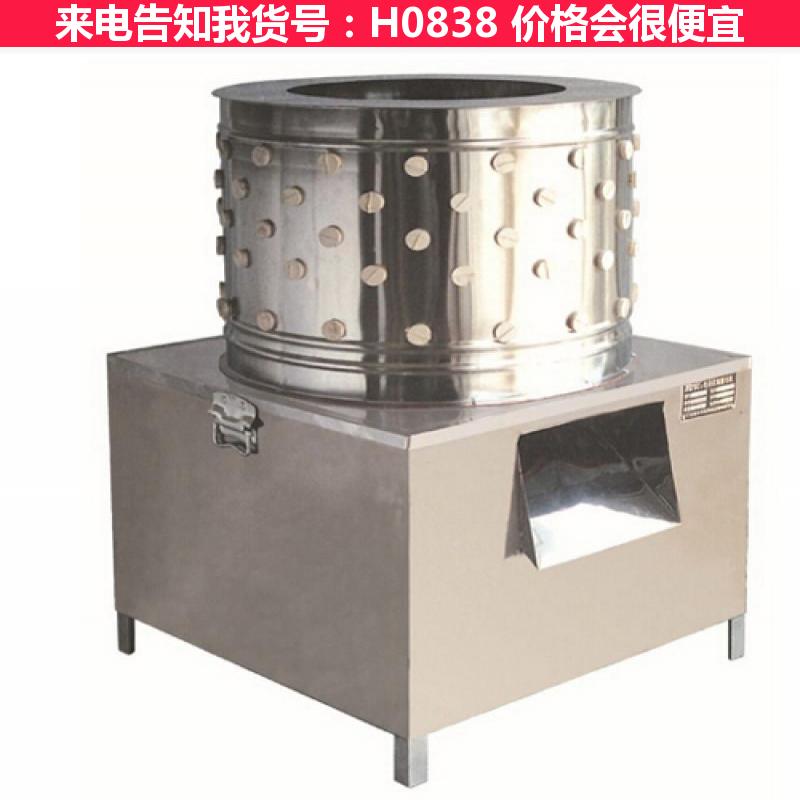 天腾脱毛机家用 鹅脱毛机 商用脱毛机货号H0838