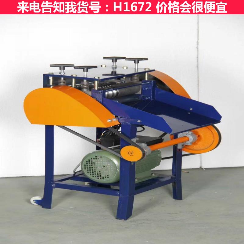 天腾手动电缆剥皮机 双胞线剥皮机 电动剥线机货号H1672