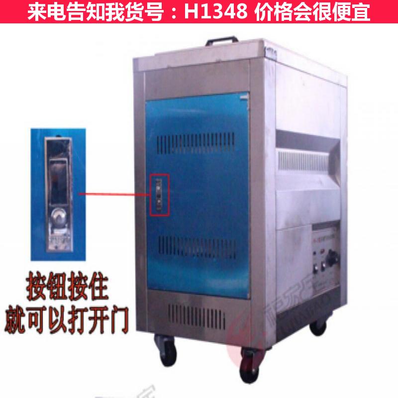 天腾燃气炸锅 薯塔燃气炸锅 电炸锅机货号H1348
