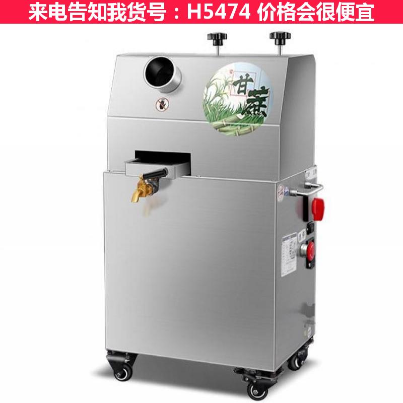 天腾榨甘蔗榨汁机 手工甘蔗榨汁机 新型甘蔗榨汁机货号H5474