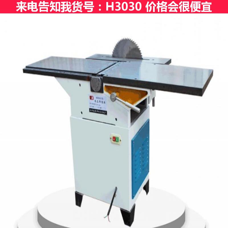 天腾木工平刨床 台式木工机械平刨机床 多功能推刨台刨货号H3030